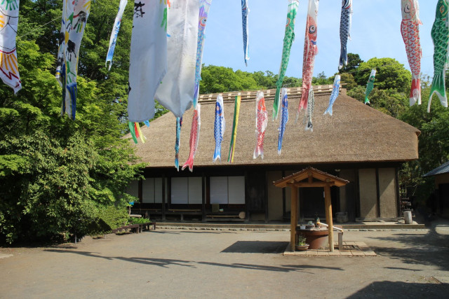 長屋門公園